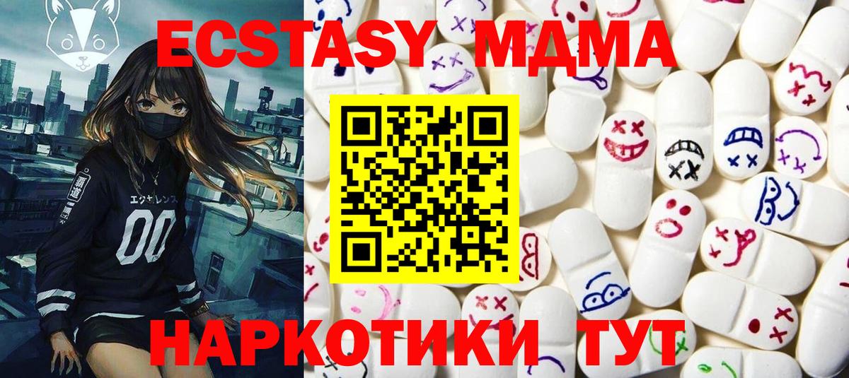 ЭКСТАЗИ бентли Горячий Ключ
