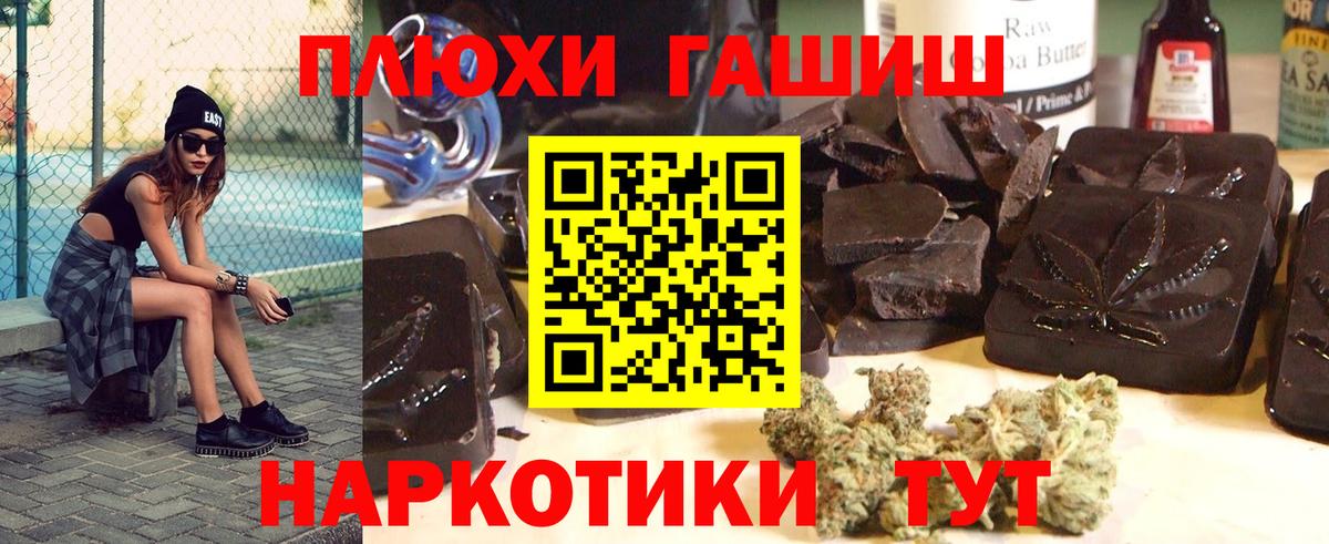 Гашиш VHQ  Гашиш Изолятор  ГАШИШ  Горячий Ключ  Вход с VPN 