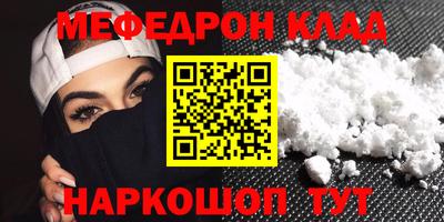 сатива Ликино-Дулёво
