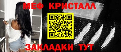 сатива Ликино-Дулёво