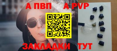 прущий лед Ливны