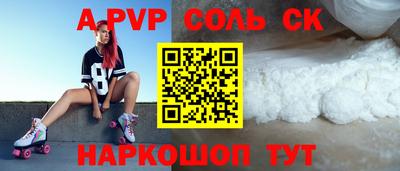 прущий лед Ливны