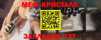 сатива Ликино-Дулёво
