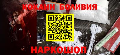 прущий лед Ливны