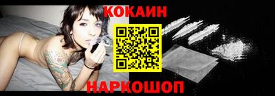 мяу мяу кристалл Лесосибирск