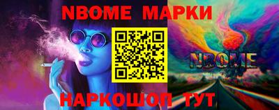 мяу мяу кристалл Лесосибирск