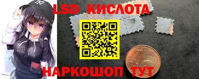 прущий лед Ливны