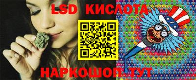 мяу мяу кристалл Лесосибирск