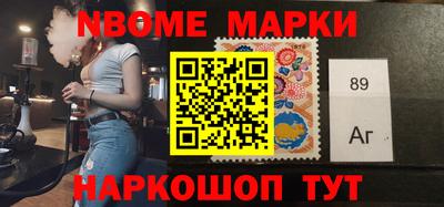 мяу мяу кристалл Лесосибирск