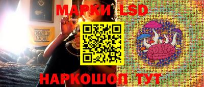 мяу мяу кристалл Лесосибирск
