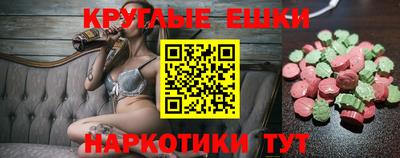 мяу мяу кристалл Лесосибирск