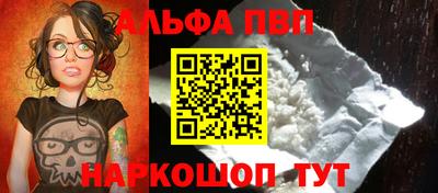 мяу мяу кристалл Лесосибирск