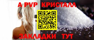 прущий лед Ливны