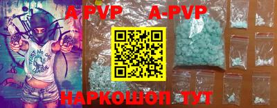 мяу мяу кристалл Лесосибирск