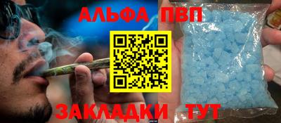 сатива Ликино-Дулёво