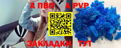 мяу мяу кристалл Лесосибирск