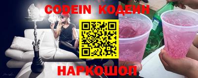 мяу мяу кристалл Лесосибирск