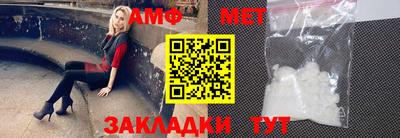 сатива Ликино-Дулёво