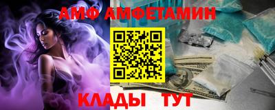 сатива Ликино-Дулёво