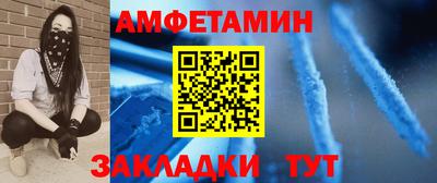 прущий лед Ливны