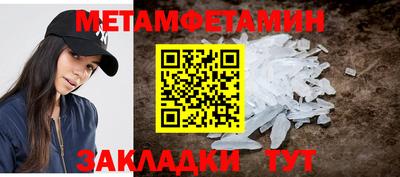 мяу мяу кристалл Лесосибирск