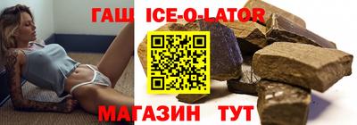 прущий лед Ливны