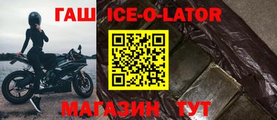 прущий лед Ливны