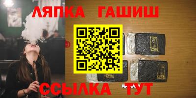 сатива Ликино-Дулёво