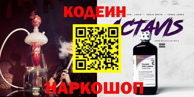 мяу мяу кристалл Лесосибирск
