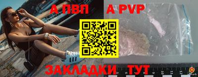 прущий лед Ливны