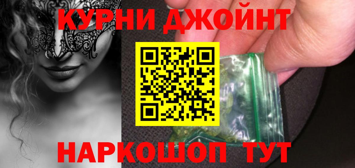 Бошки марихуана Amnesia  МАРИХУАНА индика  Конопля ГИДРОПОН  Горячий Ключ  Вход с VPN 